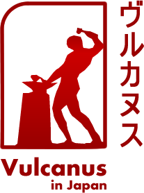 Convocatòria Beques Vulcanus per a pràctiques al Japó, curs 2017-2018